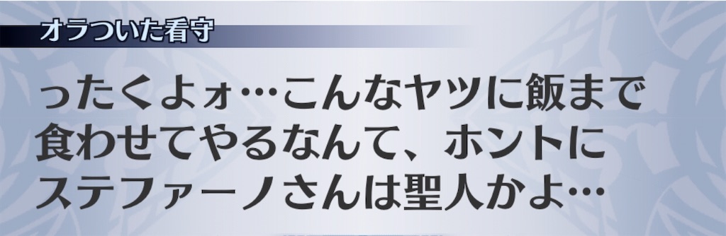 f:id:seisyuu:20191217194823j:plain