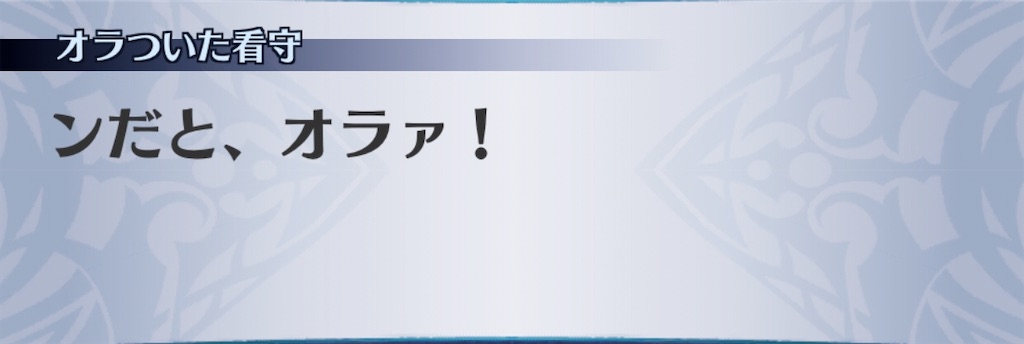 f:id:seisyuu:20191217195004j:plain