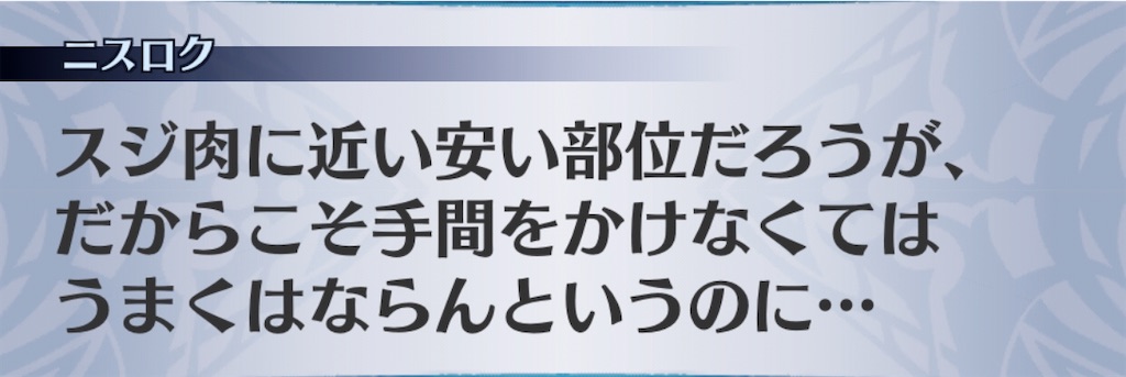 f:id:seisyuu:20191217195013j:plain