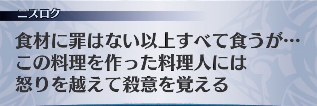 f:id:seisyuu:20191217195208j:plain