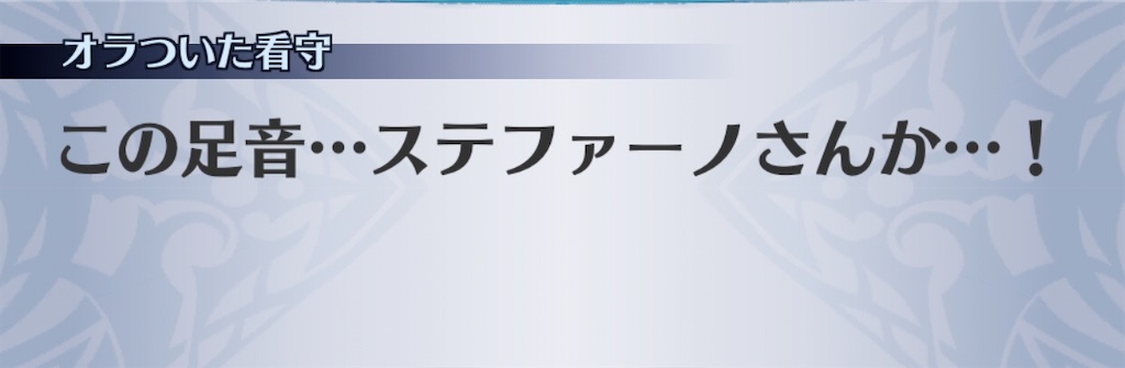 f:id:seisyuu:20191217195218j:plain