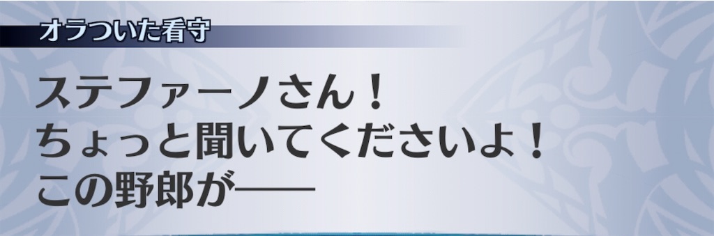 f:id:seisyuu:20191217195223j:plain