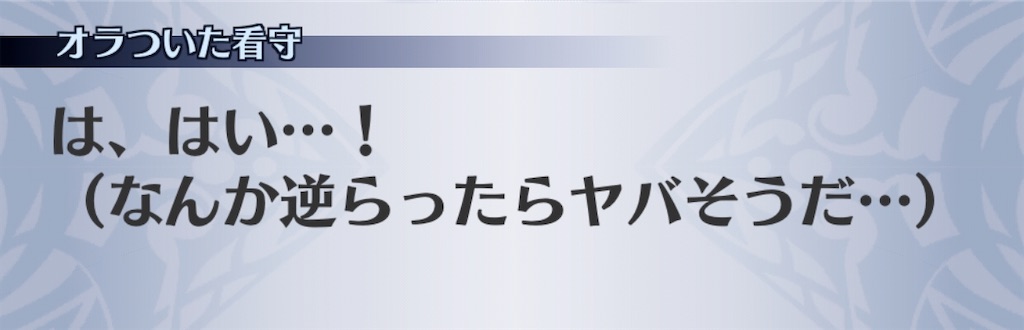 f:id:seisyuu:20191217195435j:plain