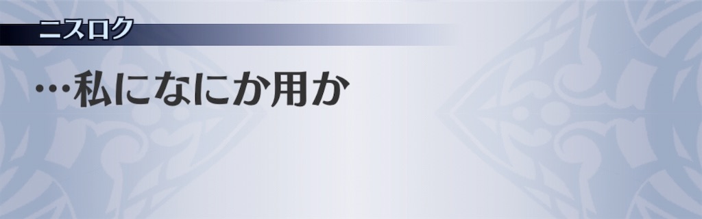 f:id:seisyuu:20191217195444j:plain