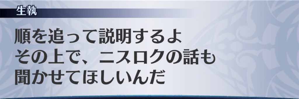 f:id:seisyuu:20191217195456j:plain