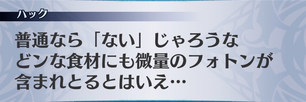 f:id:seisyuu:20191217195549j:plain