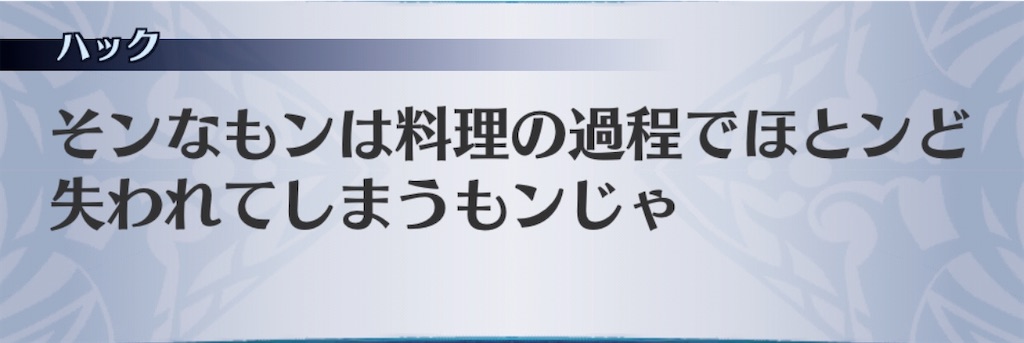 f:id:seisyuu:20191217195556j:plain