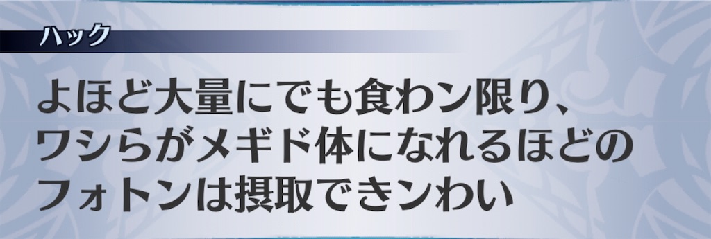 f:id:seisyuu:20191217195603j:plain