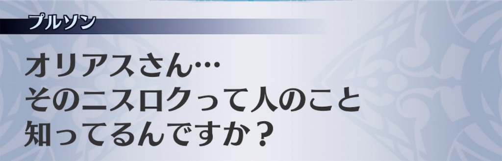 f:id:seisyuu:20191217195700j:plain