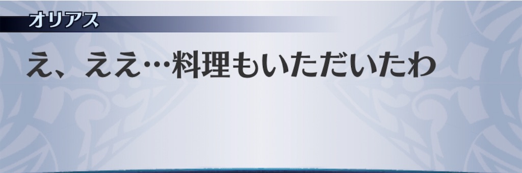 f:id:seisyuu:20191217195703j:plain