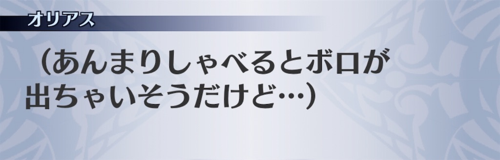 f:id:seisyuu:20191217195706j:plain