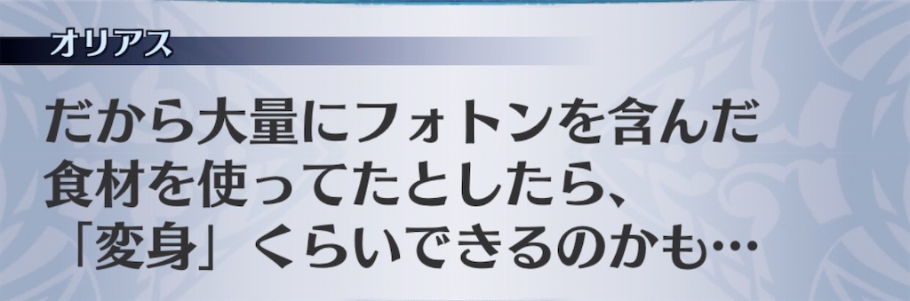 f:id:seisyuu:20191217195906j:plain