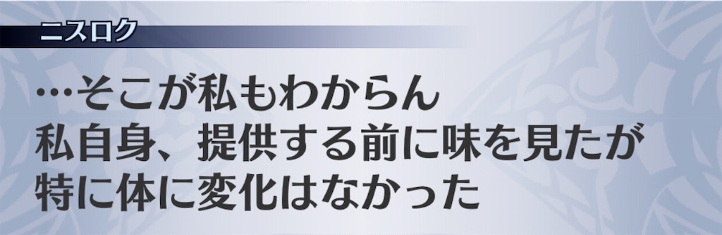 f:id:seisyuu:20191217200309j:plain