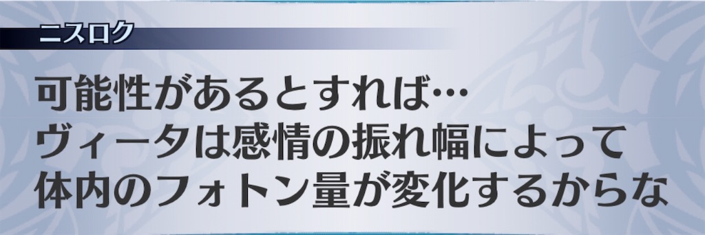 f:id:seisyuu:20191217200314j:plain