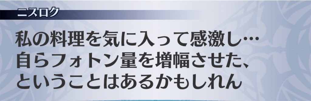 f:id:seisyuu:20191217200319j:plain