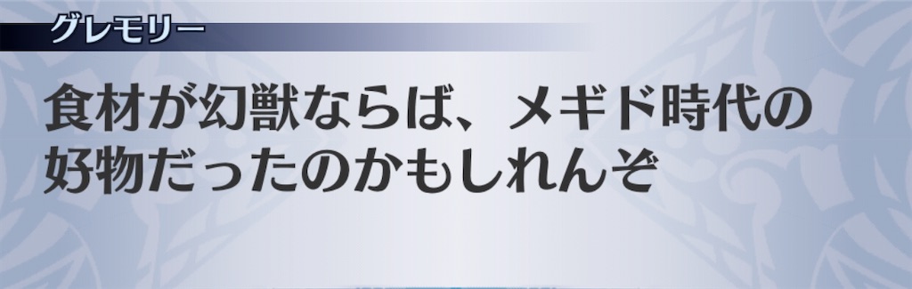 f:id:seisyuu:20191217200329j:plain