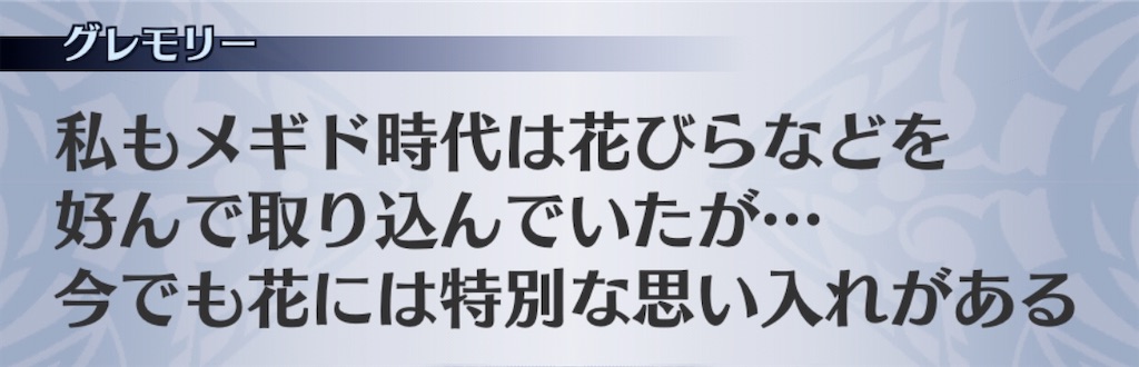 f:id:seisyuu:20191217200333j:plain