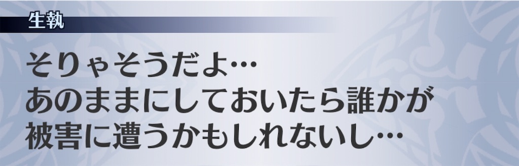 f:id:seisyuu:20191217200514j:plain