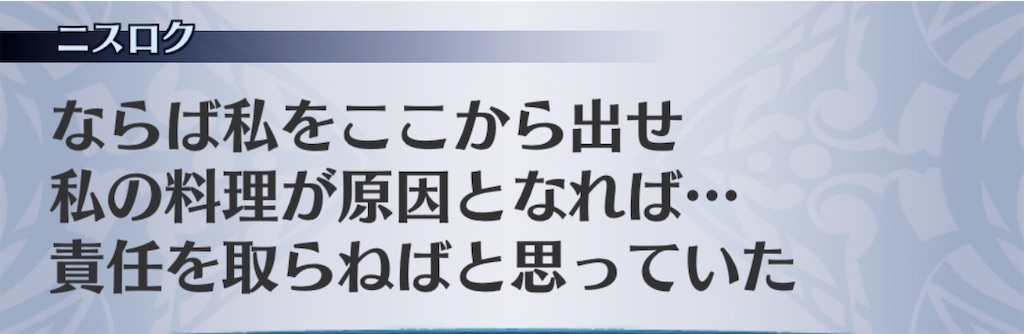 f:id:seisyuu:20191217200518j:plain