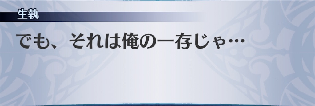 f:id:seisyuu:20191217200522j:plain