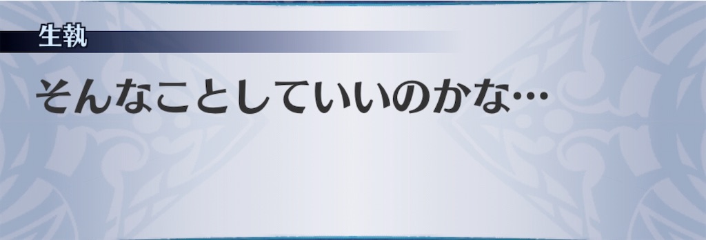 f:id:seisyuu:20191217200532j:plain