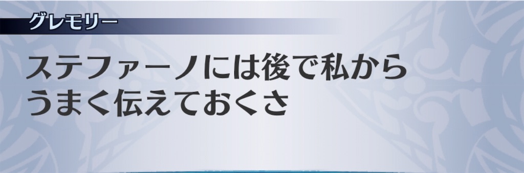 f:id:seisyuu:20191217200535j:plain