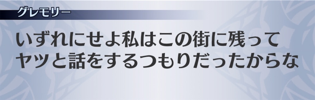 f:id:seisyuu:20191217200539j:plain