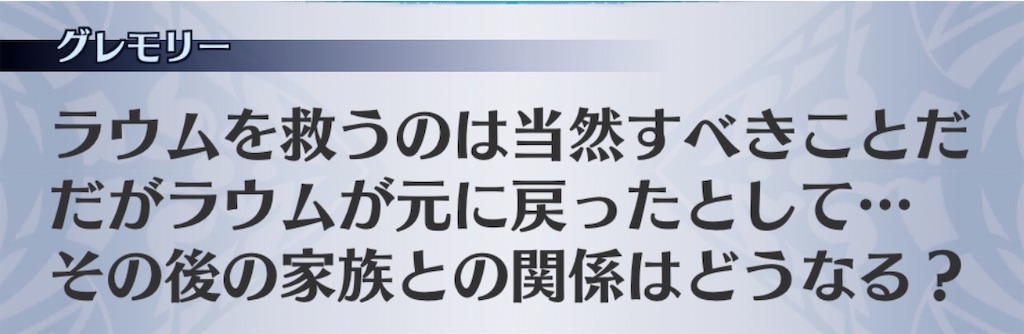 f:id:seisyuu:20191217200725j:plain