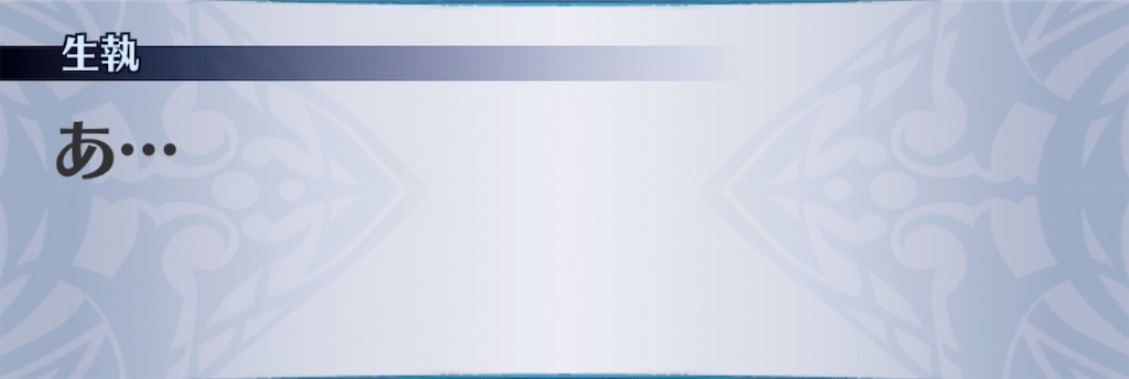 f:id:seisyuu:20191217200731j:plain