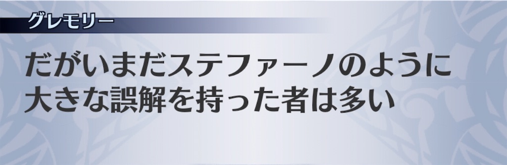 f:id:seisyuu:20191217200740j:plain