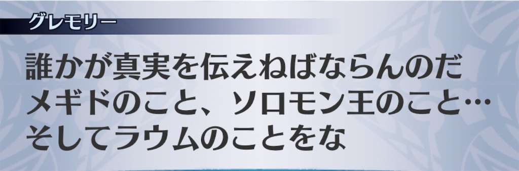 f:id:seisyuu:20191217200745j:plain