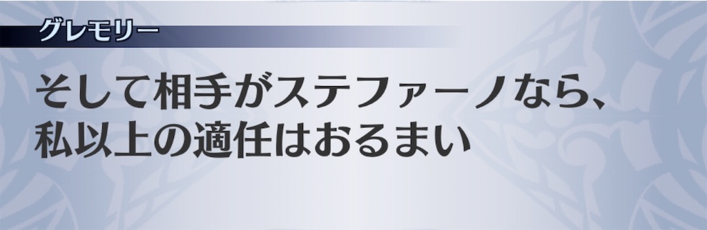 f:id:seisyuu:20191217200750j:plain