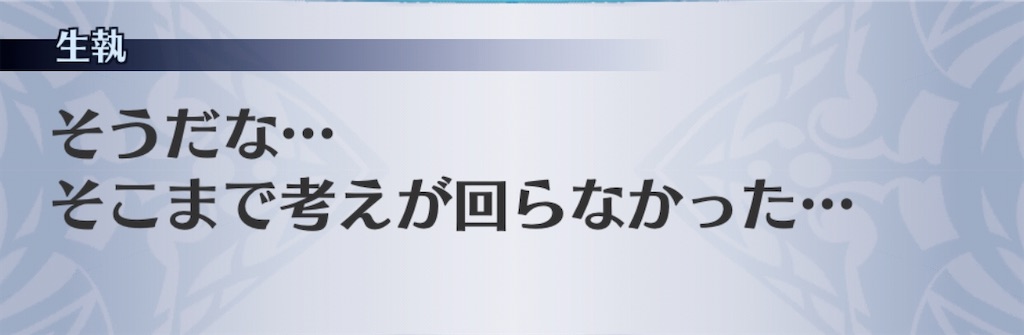 f:id:seisyuu:20191217200754j:plain