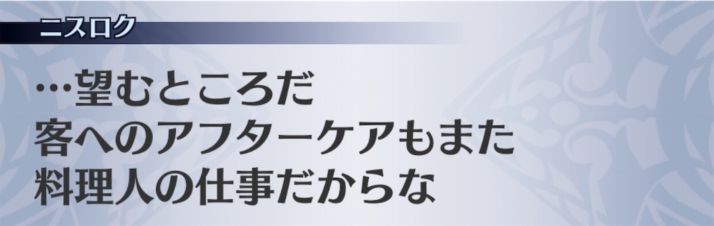 f:id:seisyuu:20191217200857j:plain