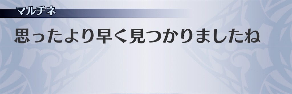 f:id:seisyuu:20191217201122j:plain