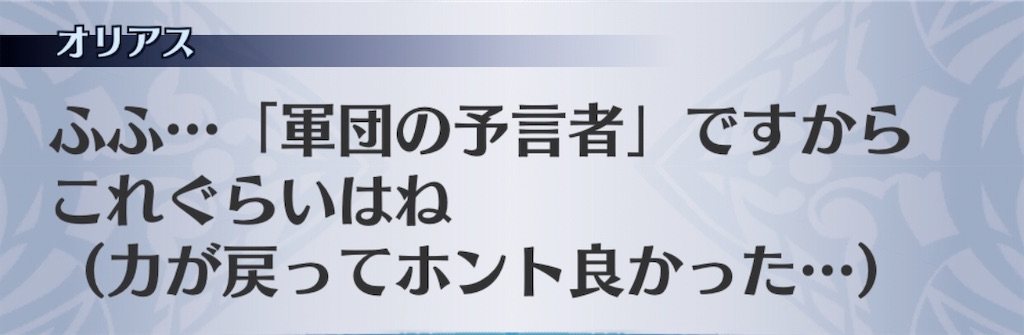 f:id:seisyuu:20191217201245j:plain