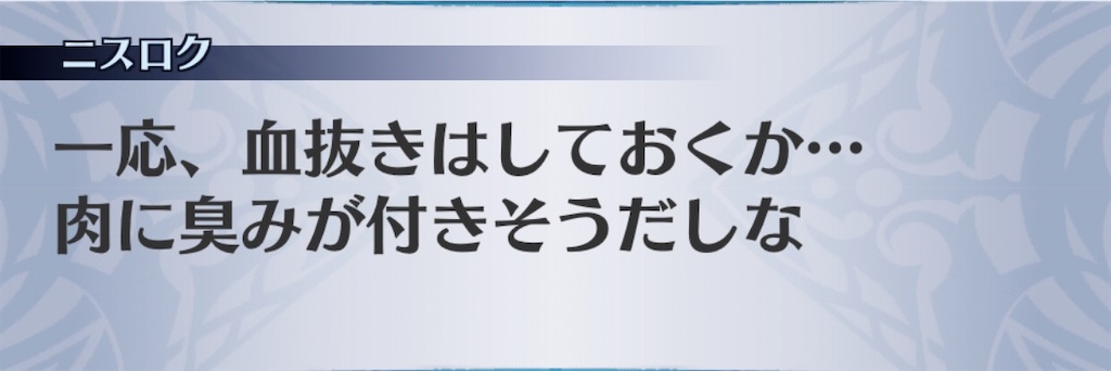 f:id:seisyuu:20191217201254j:plain