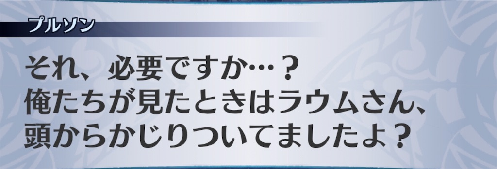 f:id:seisyuu:20191217201259j:plain