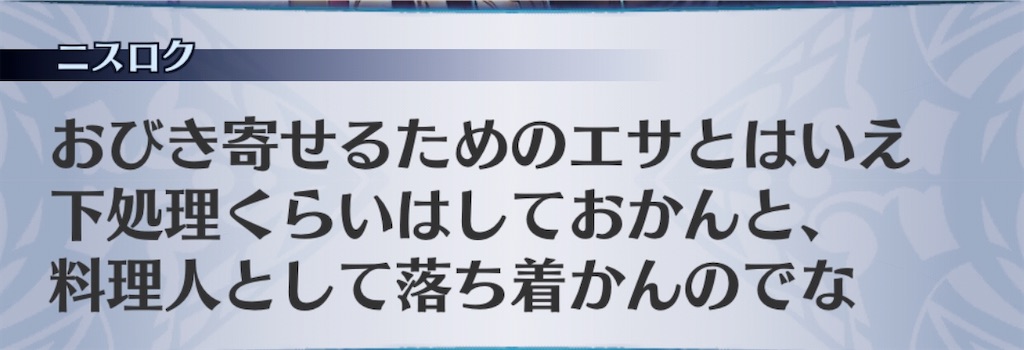 f:id:seisyuu:20191217201304j:plain