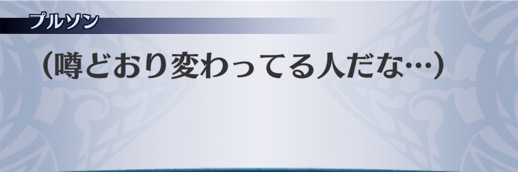f:id:seisyuu:20191217201309j:plain