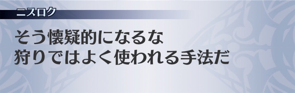 f:id:seisyuu:20191217201522j:plain