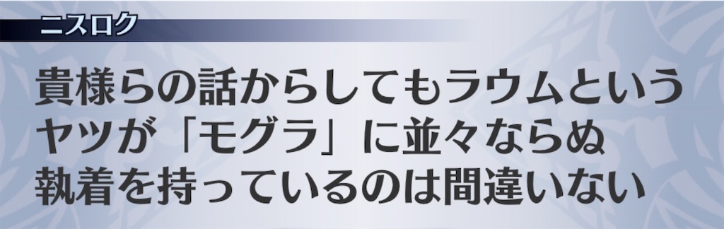 f:id:seisyuu:20191217201527j:plain