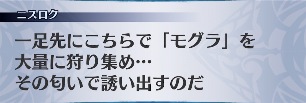 f:id:seisyuu:20191217201531j:plain
