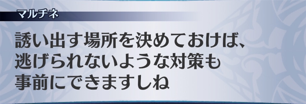 f:id:seisyuu:20191217201658j:plain