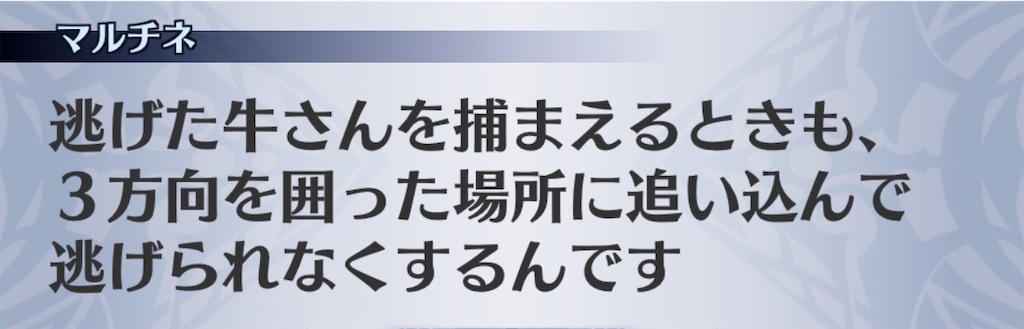 f:id:seisyuu:20191217201703j:plain