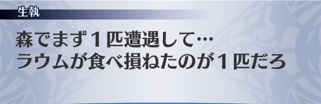 f:id:seisyuu:20191217201712j:plain