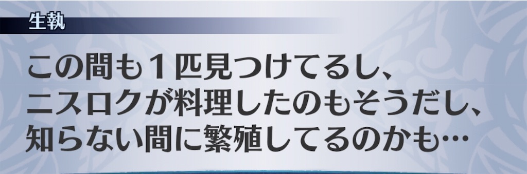f:id:seisyuu:20191217201717j:plain