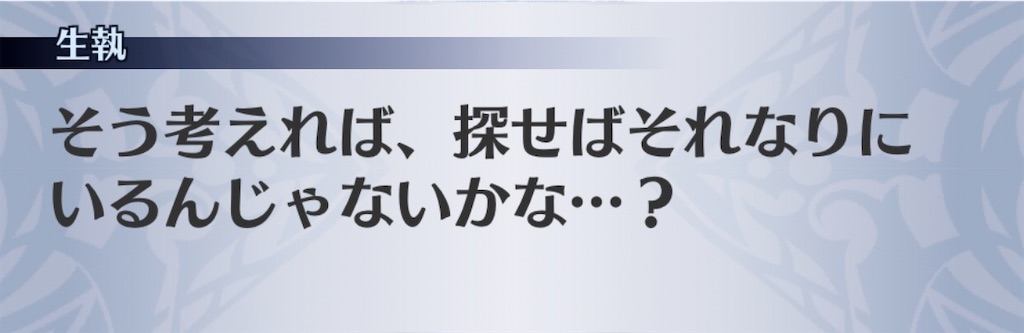 f:id:seisyuu:20191217201721j:plain