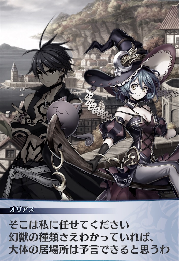 f:id:seisyuu:20191217201833j:plain