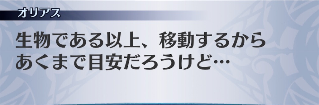 f:id:seisyuu:20191217201837j:plain